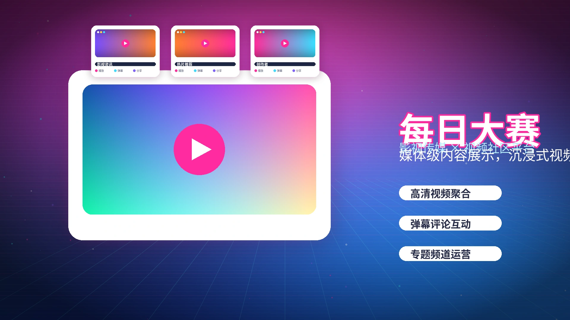 每日大赛创作者展示